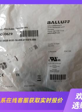 巴鲁夫BCC06Z9接插器BCC M435-0000-1A-拍前询价下单