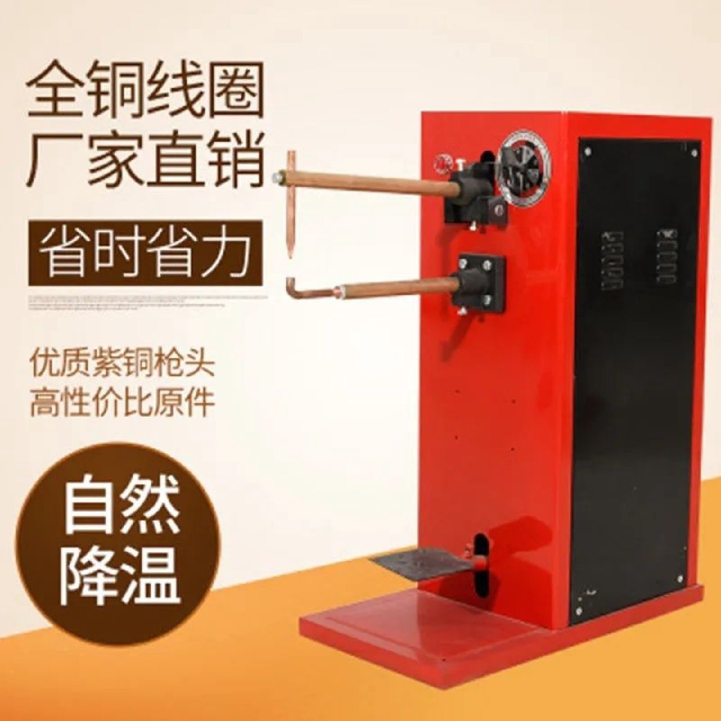 优质脚踏式点焊机工业级铁丝铁皮点焊机薄板焊接铁丝网不锈钢家用