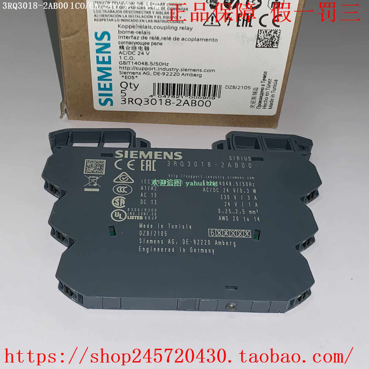 3RQ3018-2AF003RQ3018-2AE00西门子耦合继电器