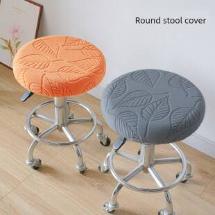 圆凳套小圆2025新款可调旋转酒吧椅套通用保护套经典加厚