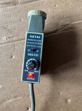 议价OETAI色标传感器GDSC21实物拍摄线长1.5米议价