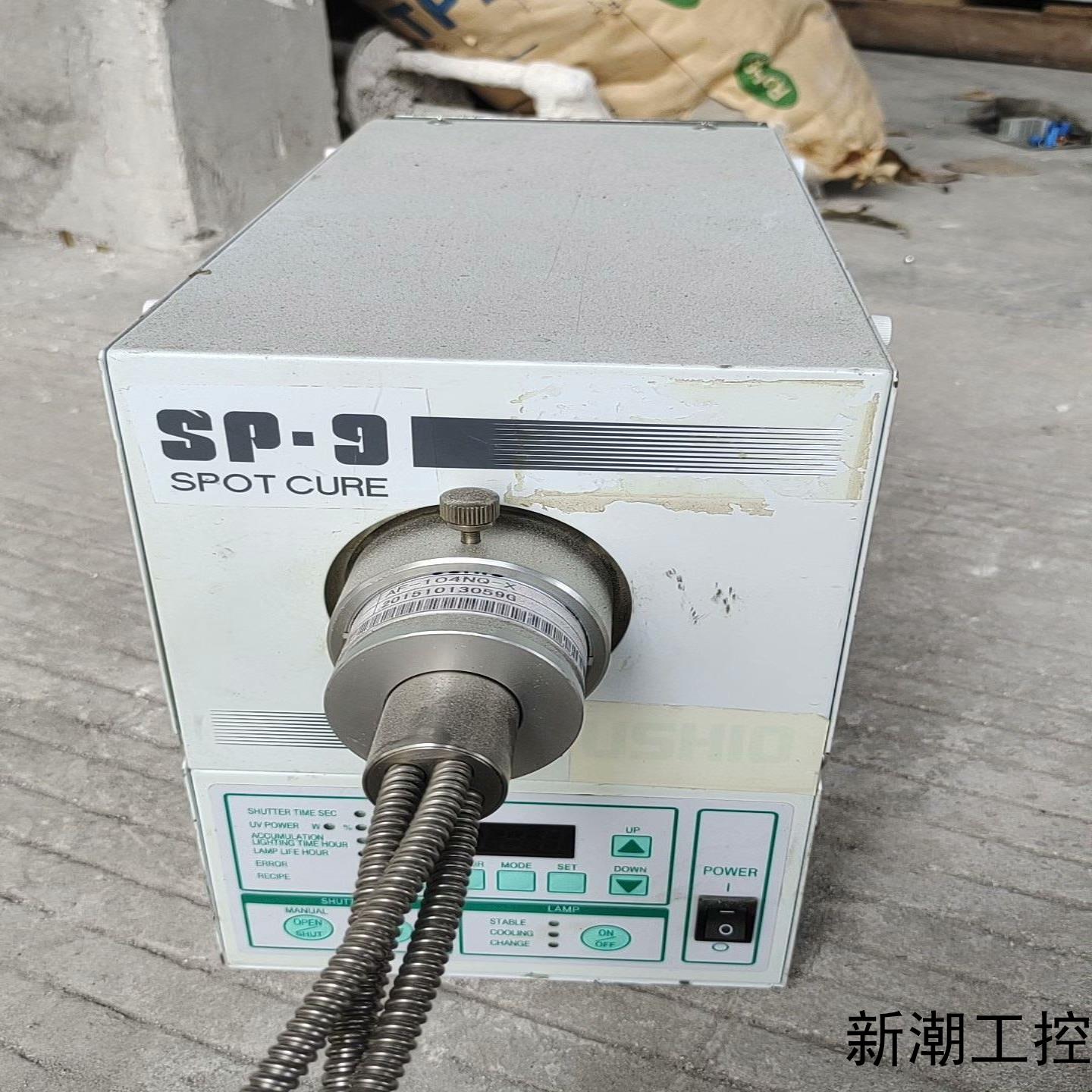 紫外uv光固化机  SP9-250DB如图一套议价商品