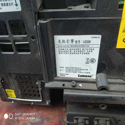 Lumens光机引擎LE526有8台的要的联系！询价