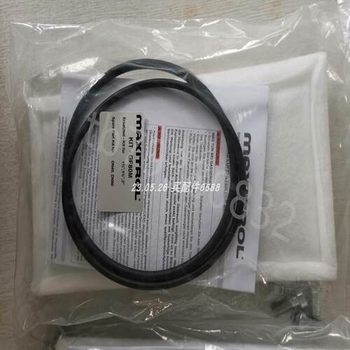 议价议价Maxitrol KIT-GF 65 MF滤芯 现货议价
