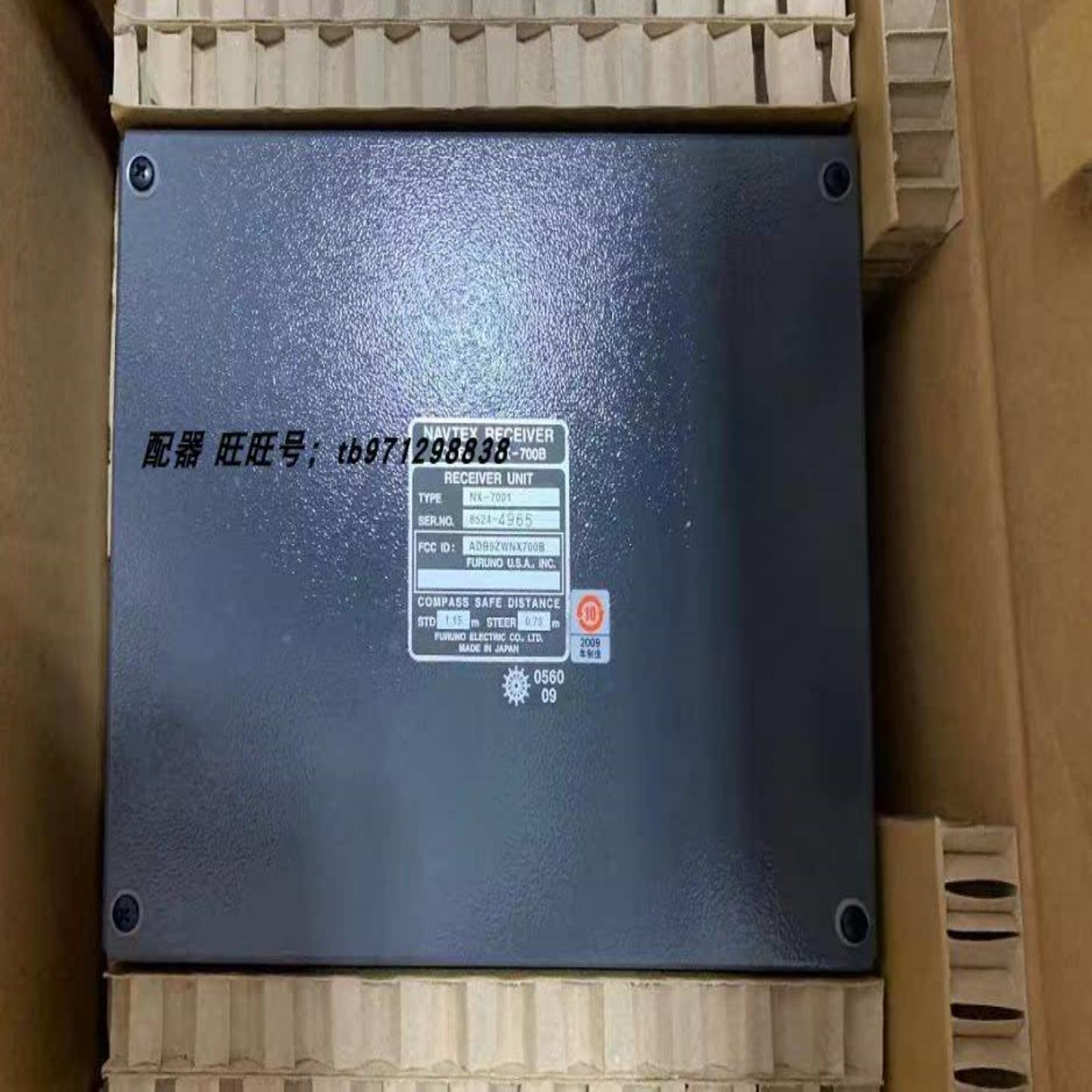 配件古野Furuno Navetx航行告警仪接NX-7001ADB9ZWNX700B 8议价