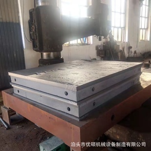 非标现货加厚铸铁t型槽平台机械设备装配焊接铆焊铸铁平板来图