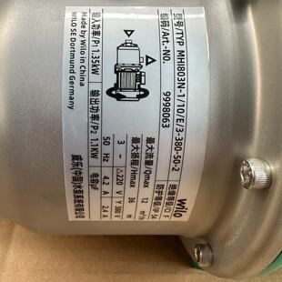 803别墅家用地暖热水循环 MHI802 议价商品 WILO 德国威乐