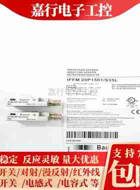 议价-电式IFFM20P1501/3501IFFM20N1501/3501/17A3/37A3/S35