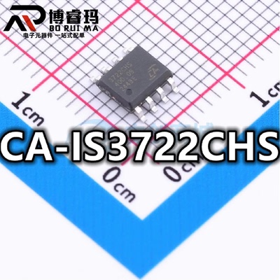 全新原装CA-IS3722CHS封装SOIC-8双通道数字隔离器IC芯片现货