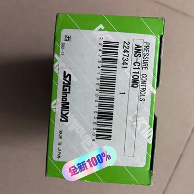 议价SAGINOMIYA压力控制器型号ANSC110MQ