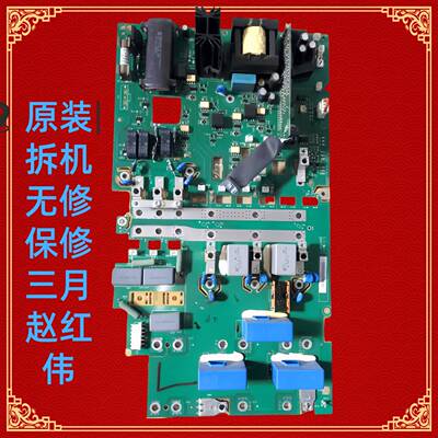 JINT-E01C和JINT-E02C是ABB变频器ACS850系列主电源驱动板
