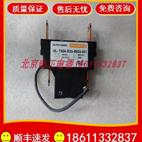 议价ABB软啓动器接触器继电器旁路开关UL-740A-R2A-B024-021 24V