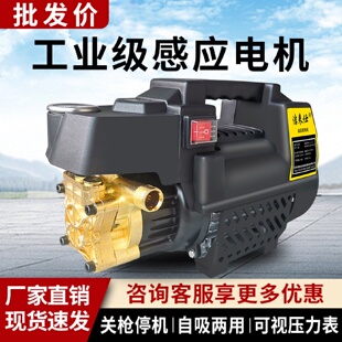 洗车神器家用水枪代发 220v大功率高压清洗机洗车机便携式