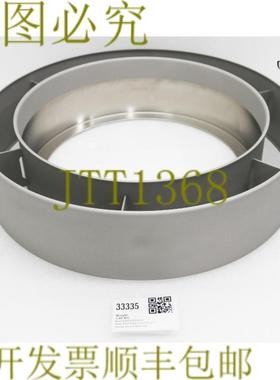 供应33335 诺维鲁斯盾牌Podium Arc 17-291211-00