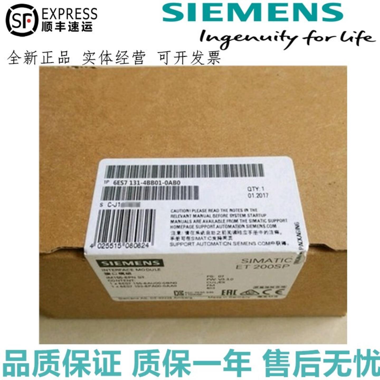 6ES7 131-4BB01-0AB02路开关量输入模块6ES7131-4BB01-0AB0