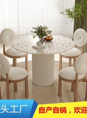 WabiSabi Feng Terrazzo Round Dining Table And Chair Combinat