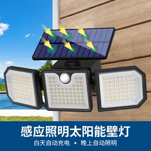 太阳能户外壁灯3头防水LED人体感应灯太阳能庭院灯车库灯 新款