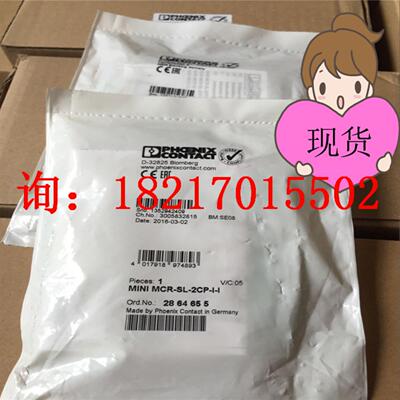 MINI MCR-SL-2CP-I-I - 2864655 全新原裝无源隔离器 菲尼克斯