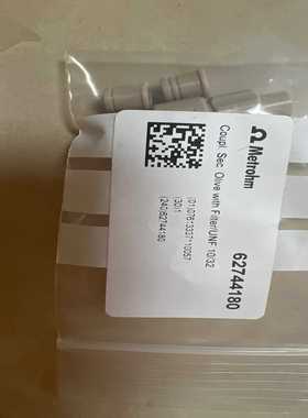 询价瑞士万通离子色谱配件6.2744.180，厂家，未拆