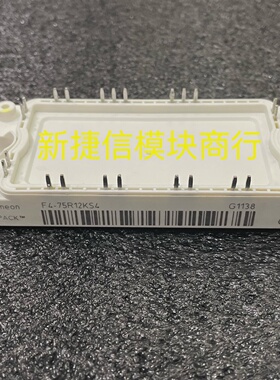 溢价-英飞凌IGBT模块F475R12KS4F450R1