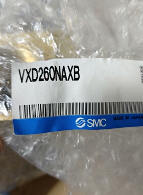 议价SMCVXD260NAXB