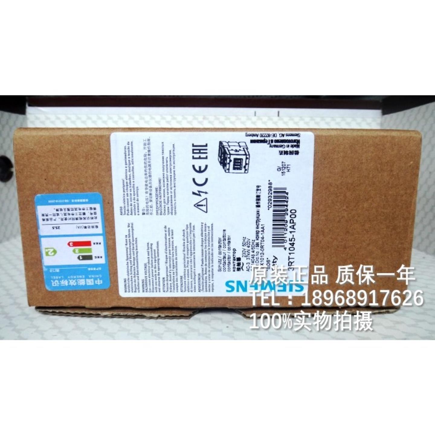 3RT10443RT10453RT1046-1A01AL201AP00 AC230V接触器