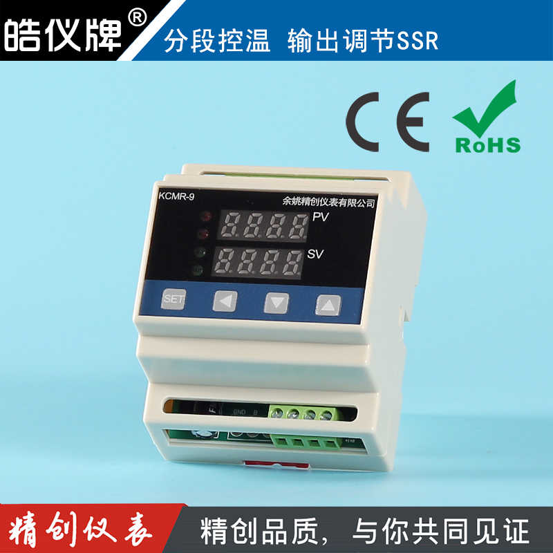 余姚精创仪表KCMR-9P1WG万能输入调节固态继电器SSR分段控制
