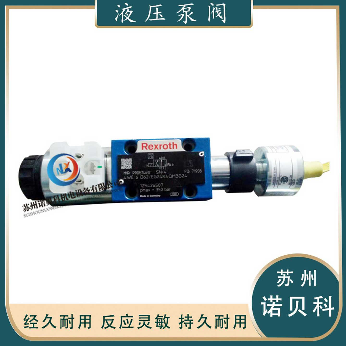 REXROTH德国原装力士乐4WE6D62/EG24K4QMBG24HR900574632电磁