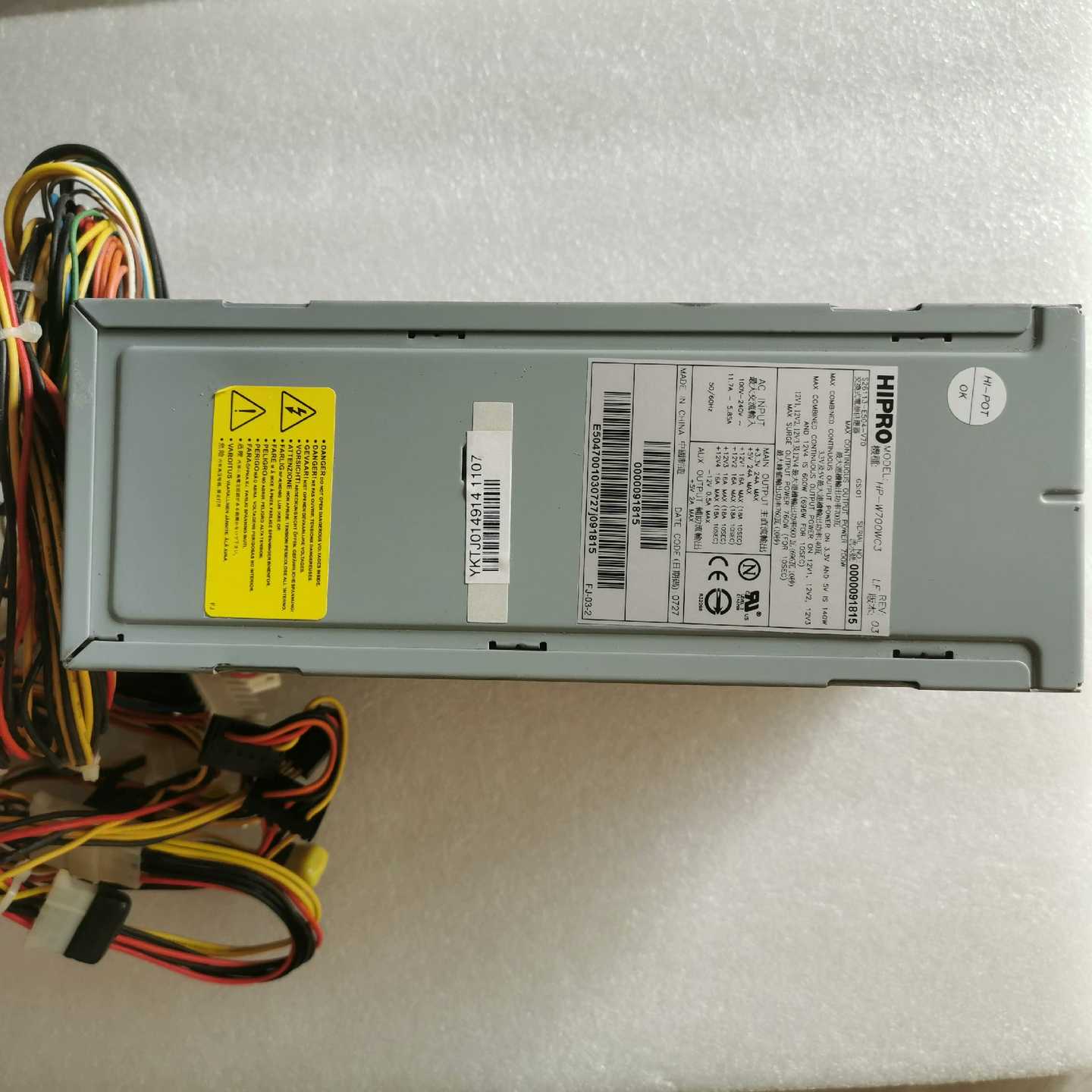 HIPRO HP-W700WC3 电源  R630 R询价