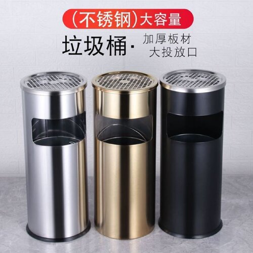 不锈钢垃圾桶定制酒店大堂带烟灰缸商用电梯口户外烟灰筒立式镂空