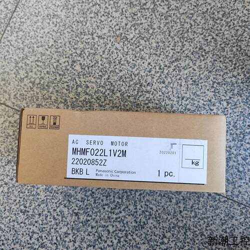 汇川电机MHMF022L1V2M  全新原装正品盒码一致议价商品