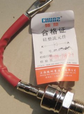 议价全新 特价 ZP100A 硅整流 螺旋形整流器 整流二极体 100A 100