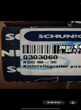 雄克气缸，型号KGG80-30，货号030306询价