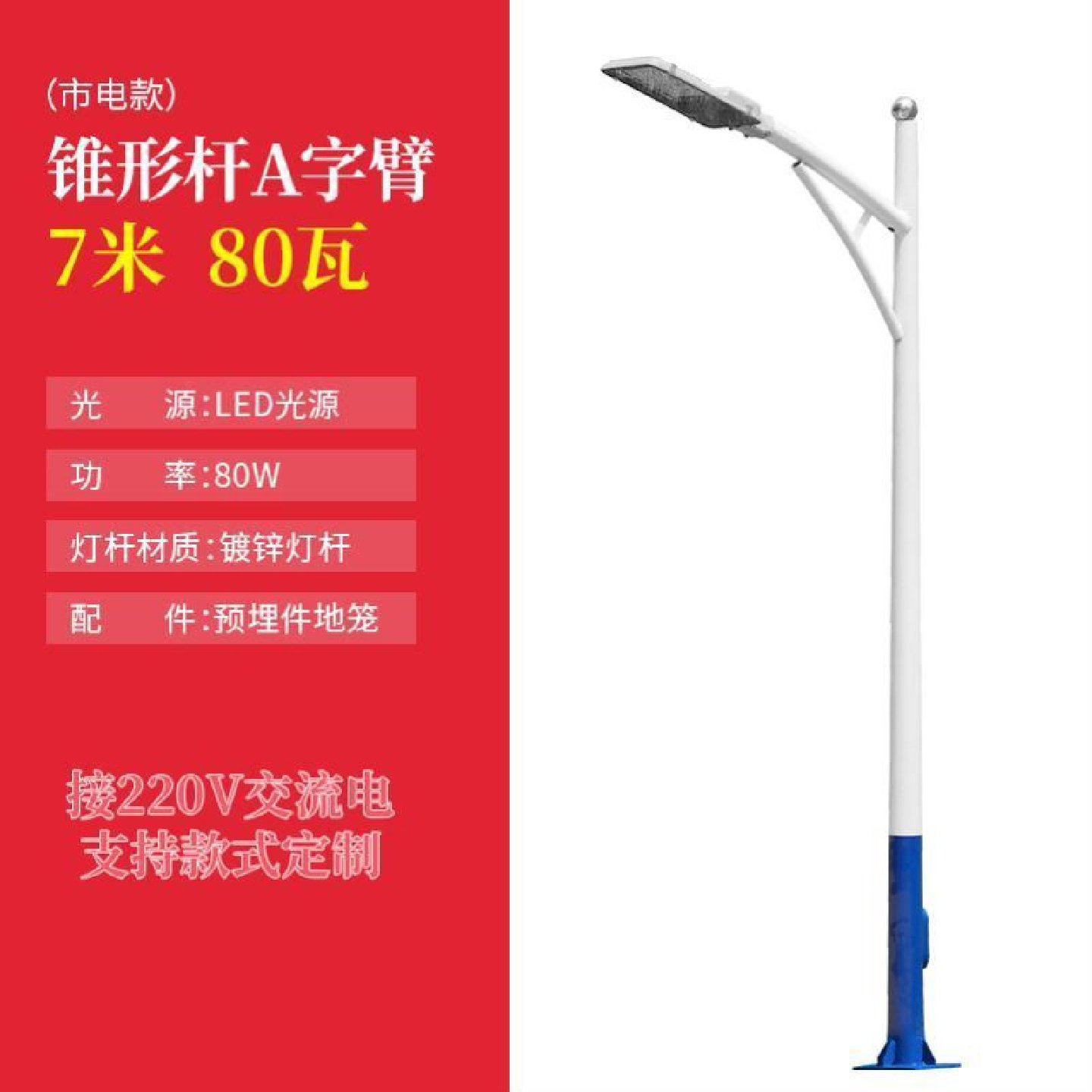 承新照明智慧路灯智慧灯杆多功能智慧城市云平台软件显示屏充电桩,家装灯饰光源,道路灯具/智慧路灯/智慧灯杆,淘宝优惠券,粉丝福利购,淘宝优惠卷