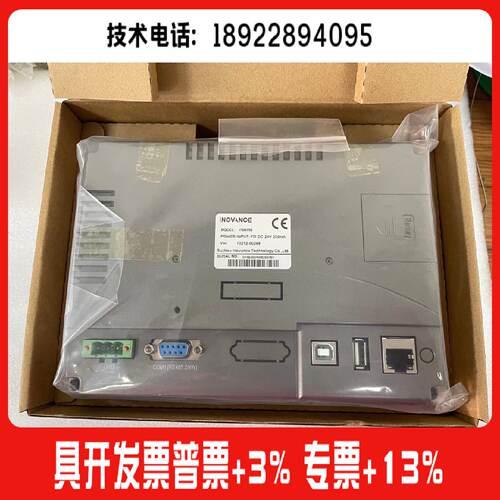 汇川触摸屏 IT5070T/E/IT6070T/E/IT7070T/E/S/IT6100E 原装 99新