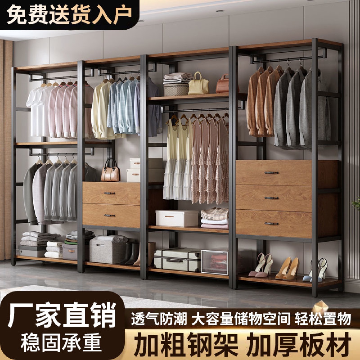 家用衣柜货架挂衣架卧室衣帽间简易展示架洗衣店开放式挂衣服架子