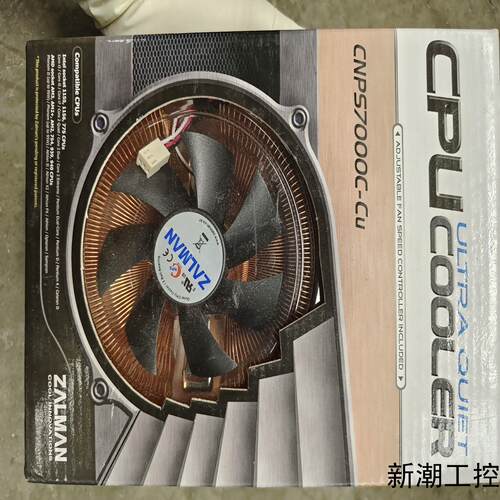 扎曼CNPS7000C-CU纯铜CPU散热器全新未拆封实议价商品