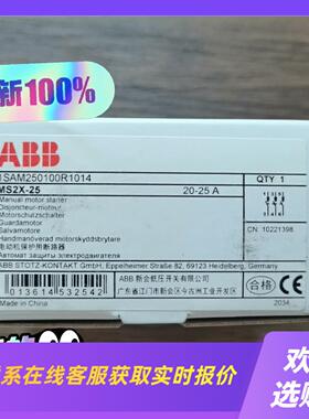 ABB  MS2X-25  1SAM25拍前询价下单