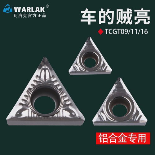 数控铝用刀片TCGT0902/1102/16T304三角形车床内孔铝件外圆车刀粒