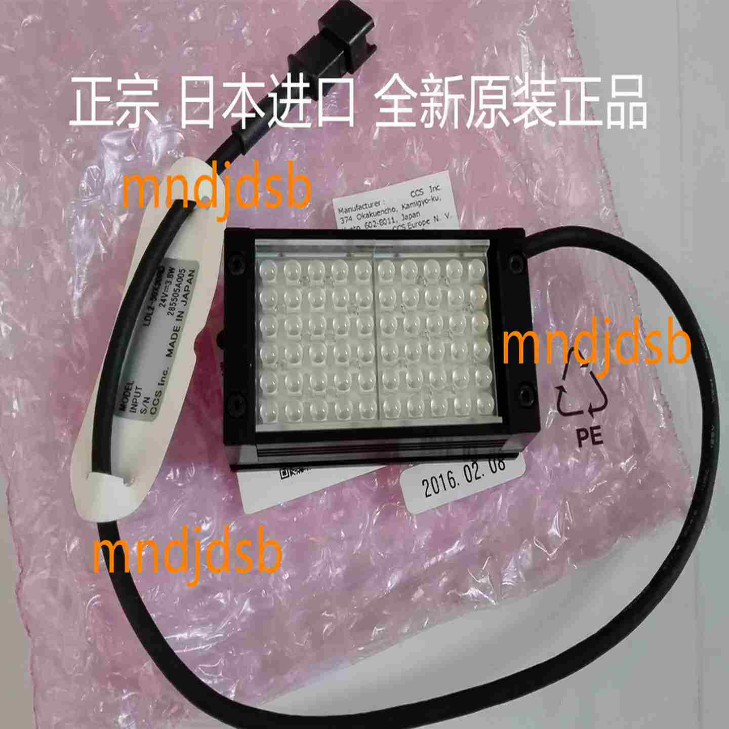 议价-CCS视觉光源LDL2-50X3Y0RD工业机器照明光源方形长方形-