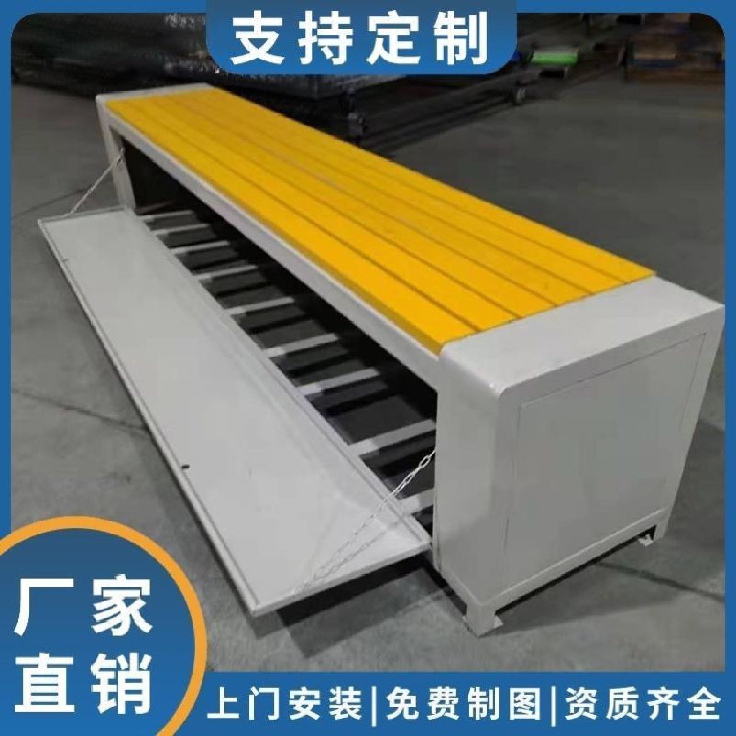 市政保洁箱环卫工人保洁员工具箱休息座椅室外卫生清洁工具收纳箱,机械设备,消毒灭菌设备,淘宝优惠券,粉丝福利购,淘宝优惠卷