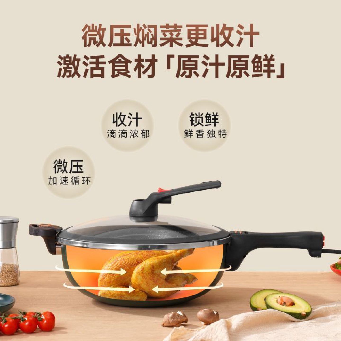 家用多功能一体式电炒锅3000大功率不粘锅宿舍插电锅