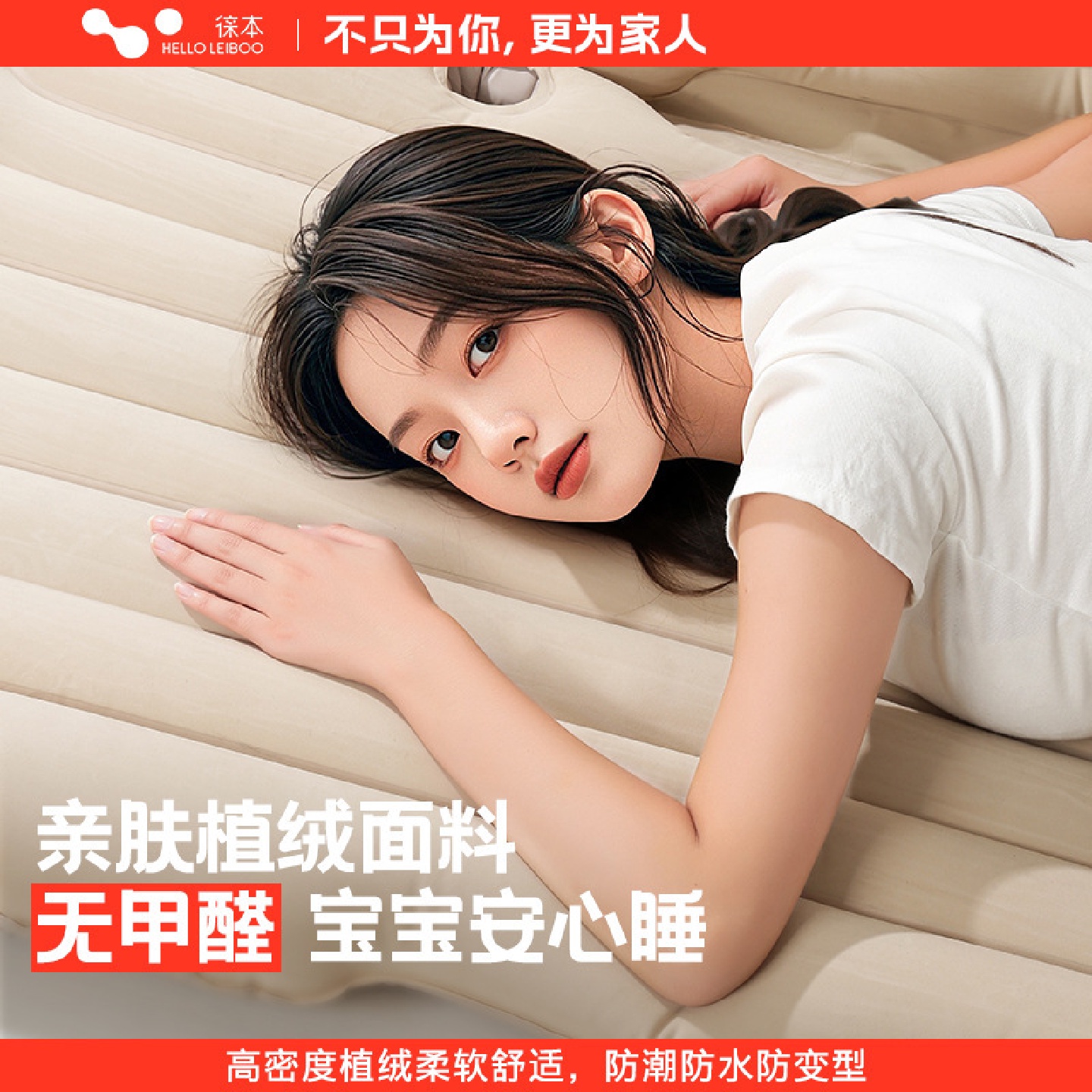 徕本车载充气床车上睡觉神器后排座睡垫子轿车汽车内用旅行床