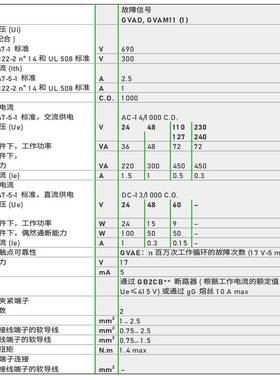 议价-HW0387753-G安川GP25机器人L轴减速机二轴机械手臂齿轮箱配