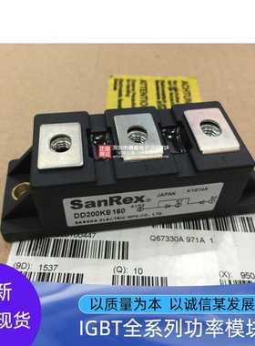 原装DD200KB160 DD240KB120 DD240KB160 160MT160KB 160MT120KB