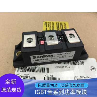 原装DD200KB160 DD240KB120 DD240KB160 160MT160KB 160MT120KB