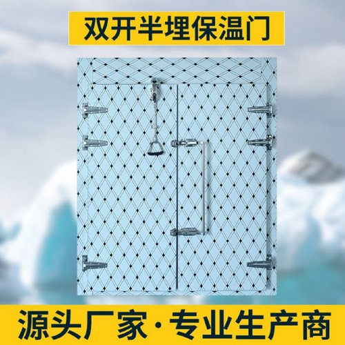 聚氨酯冷库板不锈钢双面彩钢冷库专用保温板定制冷库库板隔热板