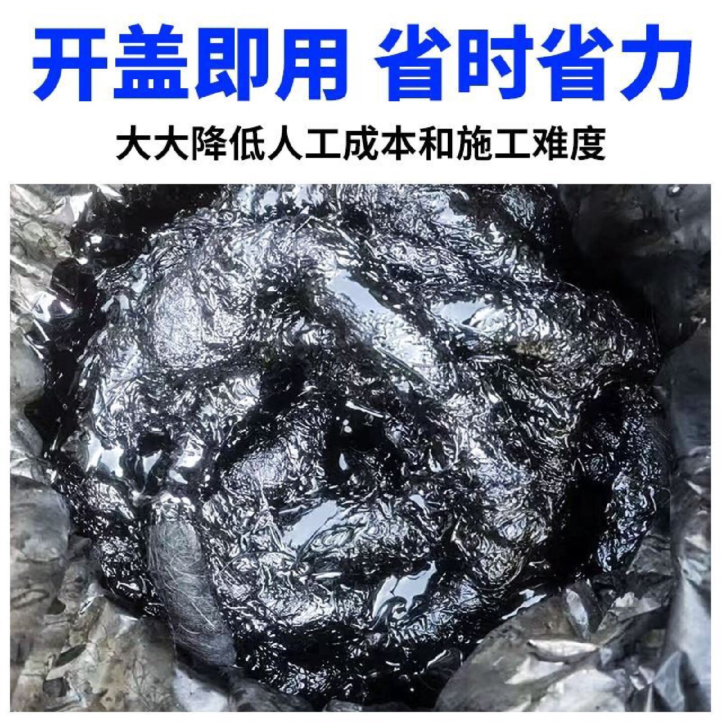 防水沥青麻绳麻筋沥青油麻丝路面填裂缝伸缩缝沉降缝专用沥青麻絮