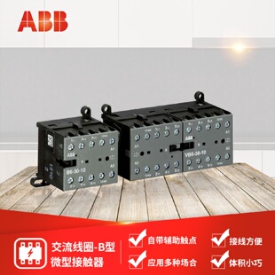 24VDC;10133736 ABBB系列接触器BC7