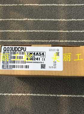 日本三菱Q03UDCPUQ03UDECPUQ03UDVCPU全新品质保一年